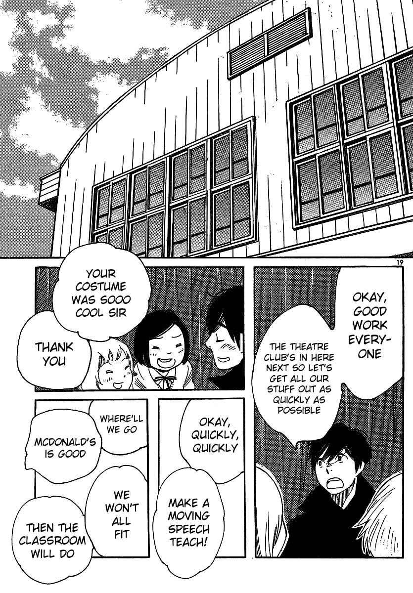 Page 19 Chapter 92 Wandering Son