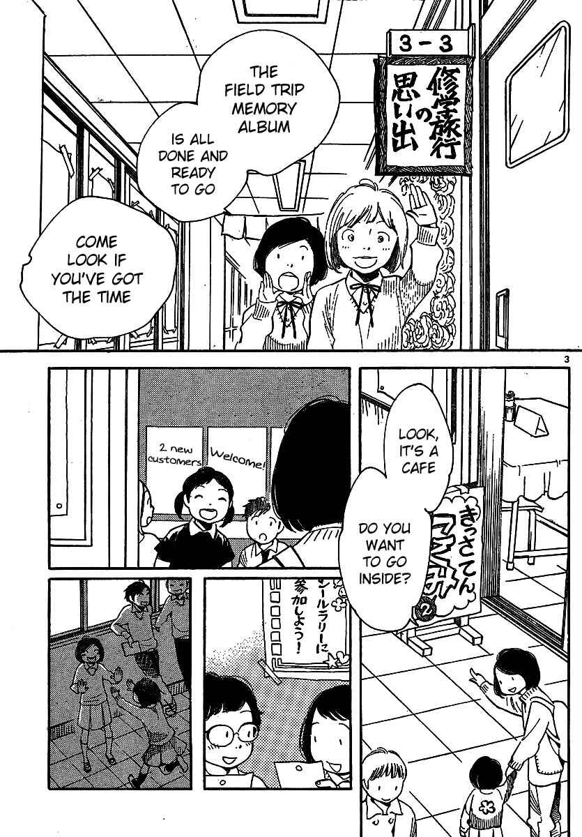 Page 3 Chapter 92 Wandering Son