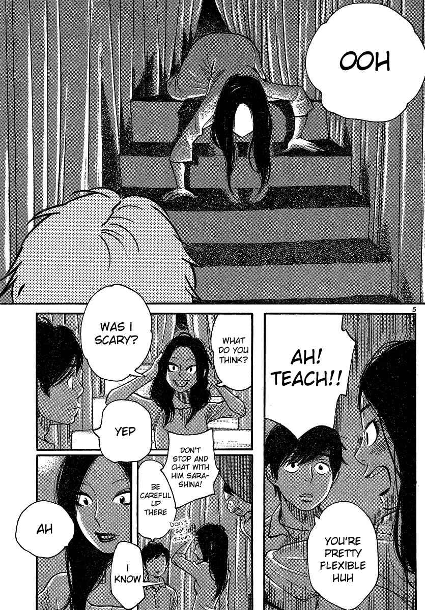 Page 5 Chapter 92 Wandering Son