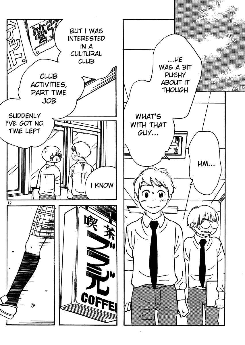 Page 12 Chapter 98 Wandering Son