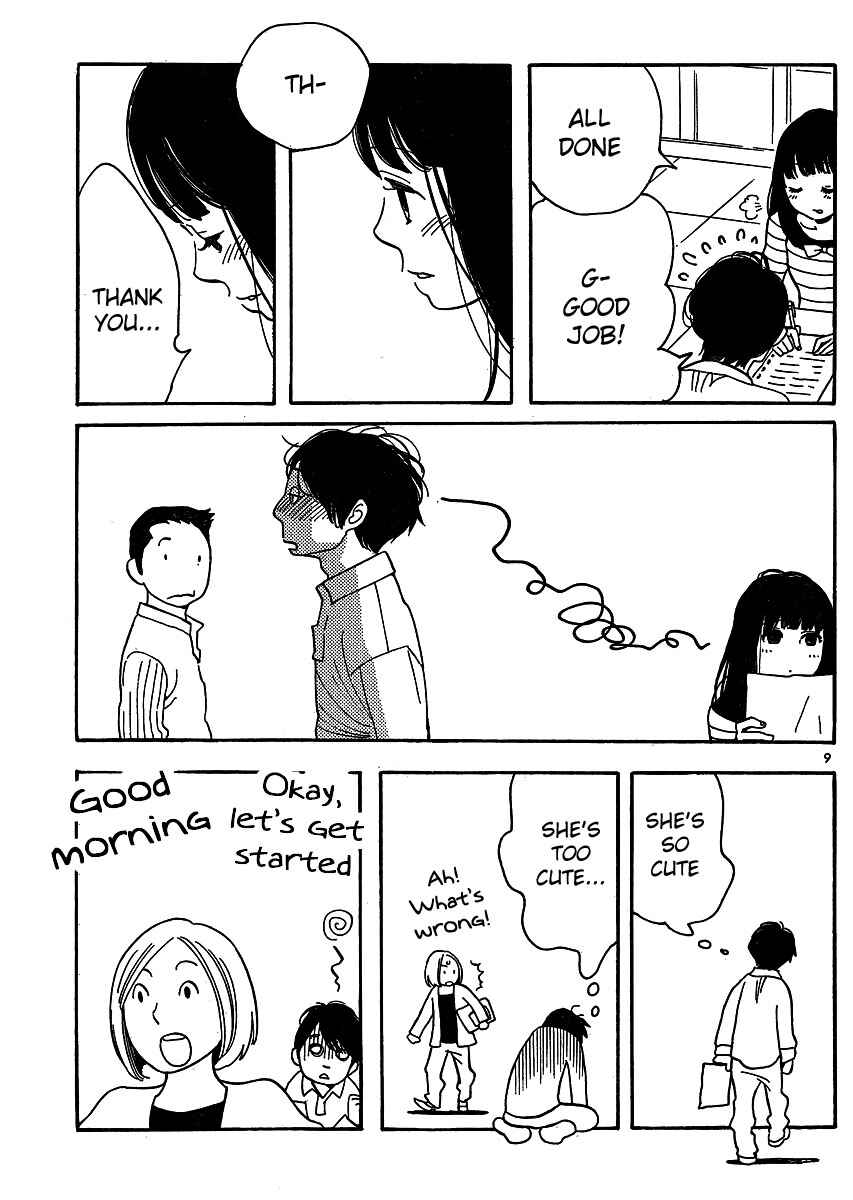 Page 9 Chapter 98 Wandering Son