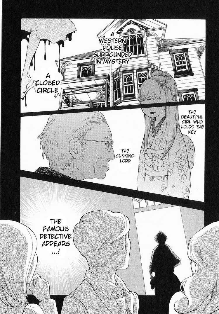 Page 10 Chapter 38 Wandering Son