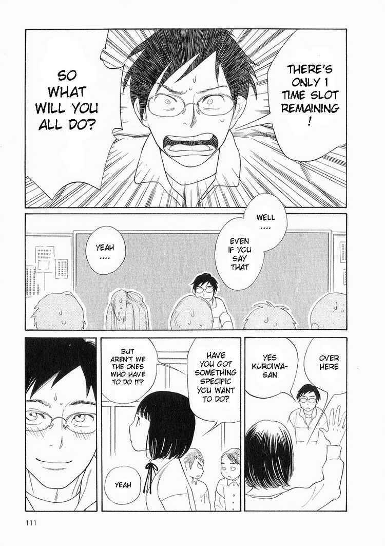 Page 7 Chapter 38 Wandering Son