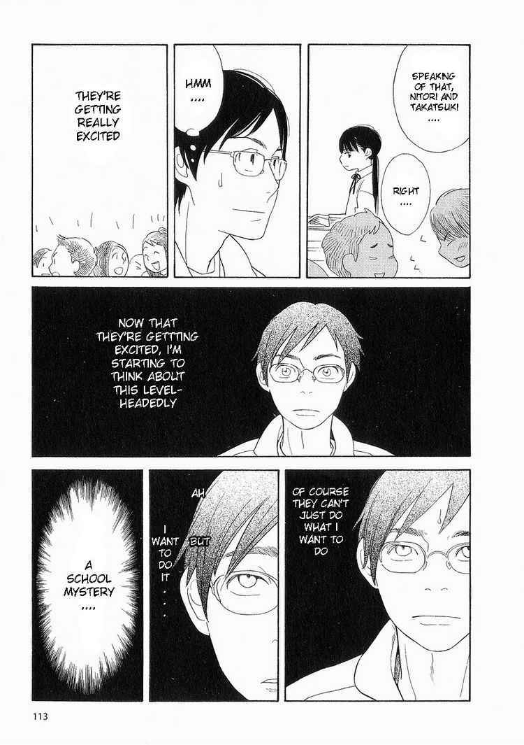 Page 9 Chapter 38 Wandering Son
