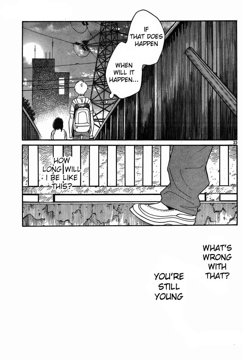Page 23 Chapter 117 Wandering Son