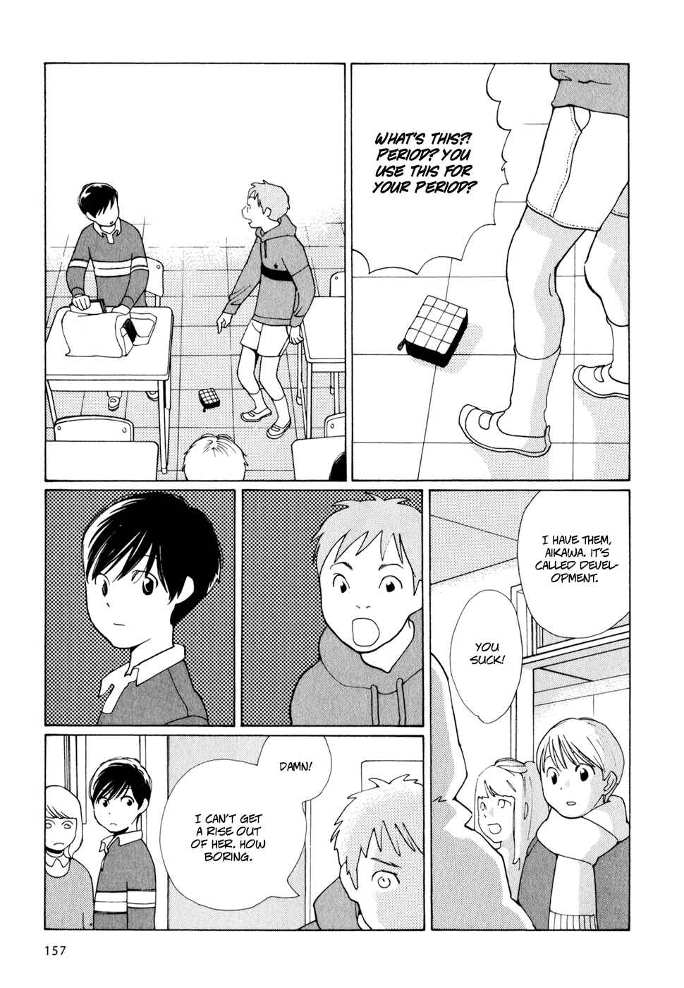 Page 19 Chapter 7 Wandering Son