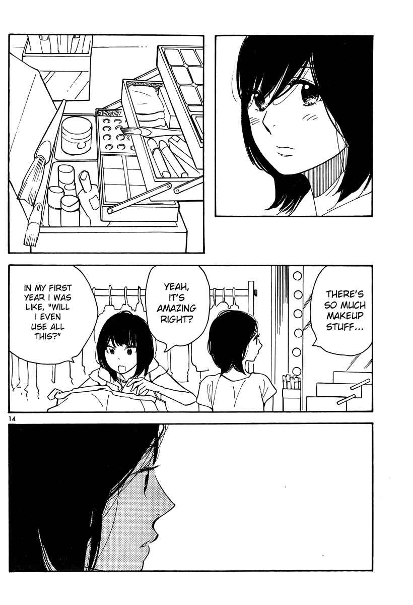 Page 14 Chapter 116 Wandering Son