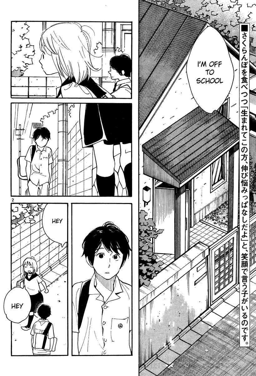 Page 2 Chapter 116 Wandering Son