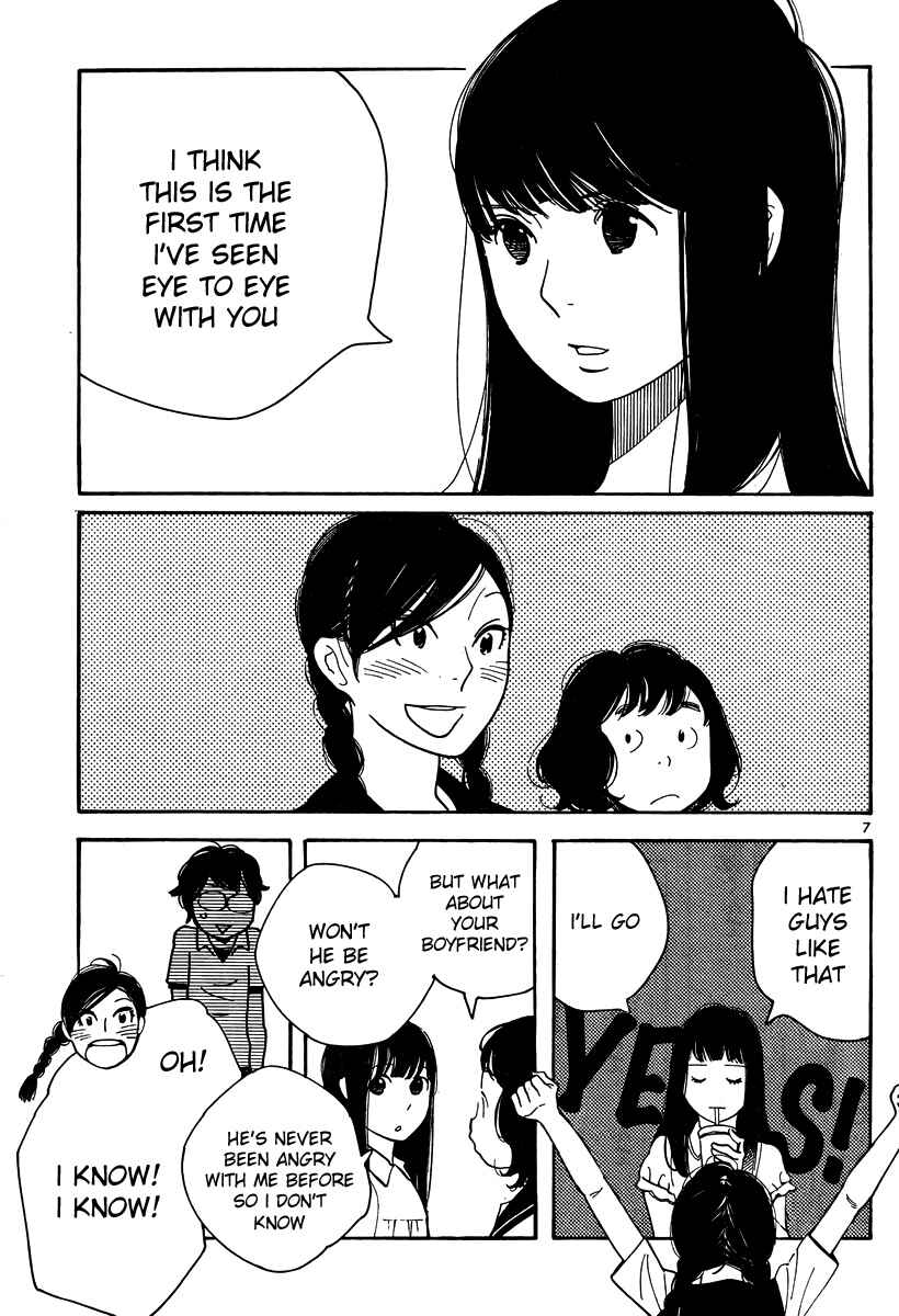 Page 7 Chapter 116 Wandering Son