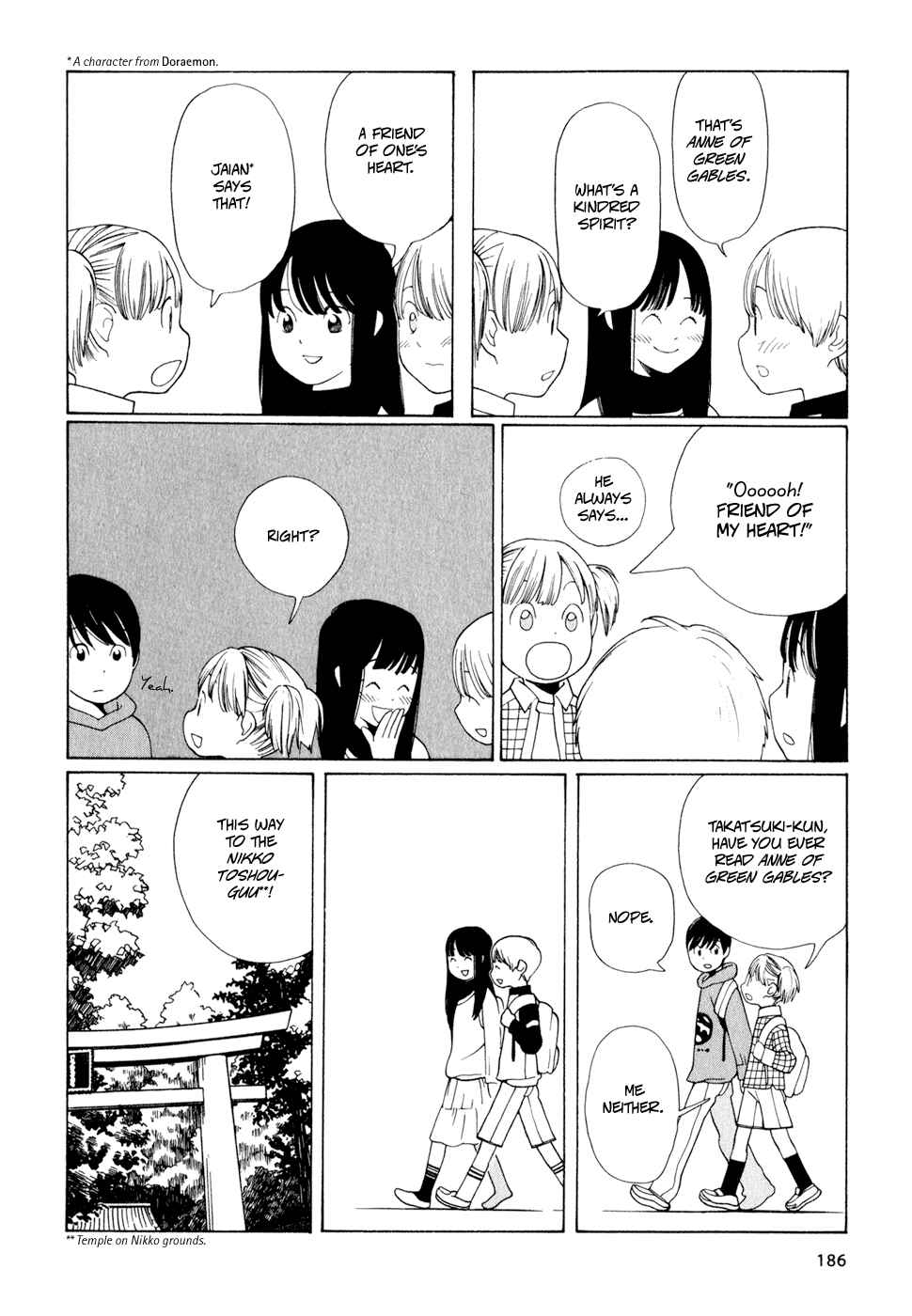 Page 14 Chapter 17 Wandering Son