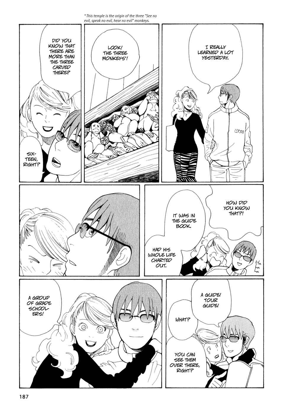 Page 15 Chapter 17 Wandering Son