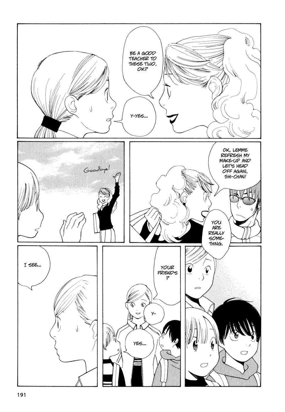 Page 19 Chapter 17 Wandering Son