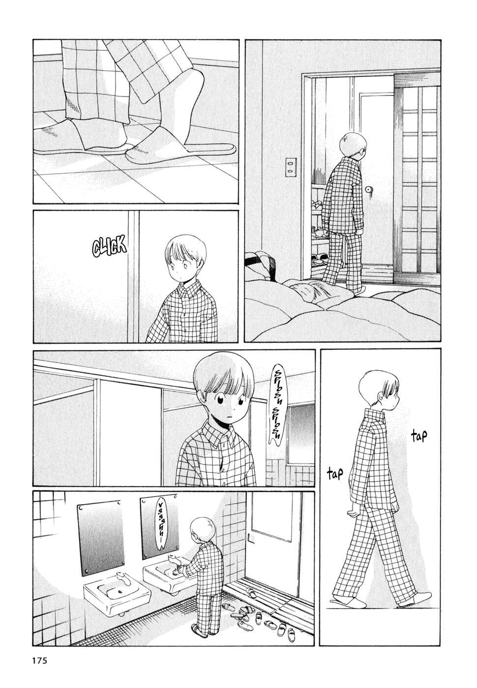Page 3 Chapter 17 Wandering Son