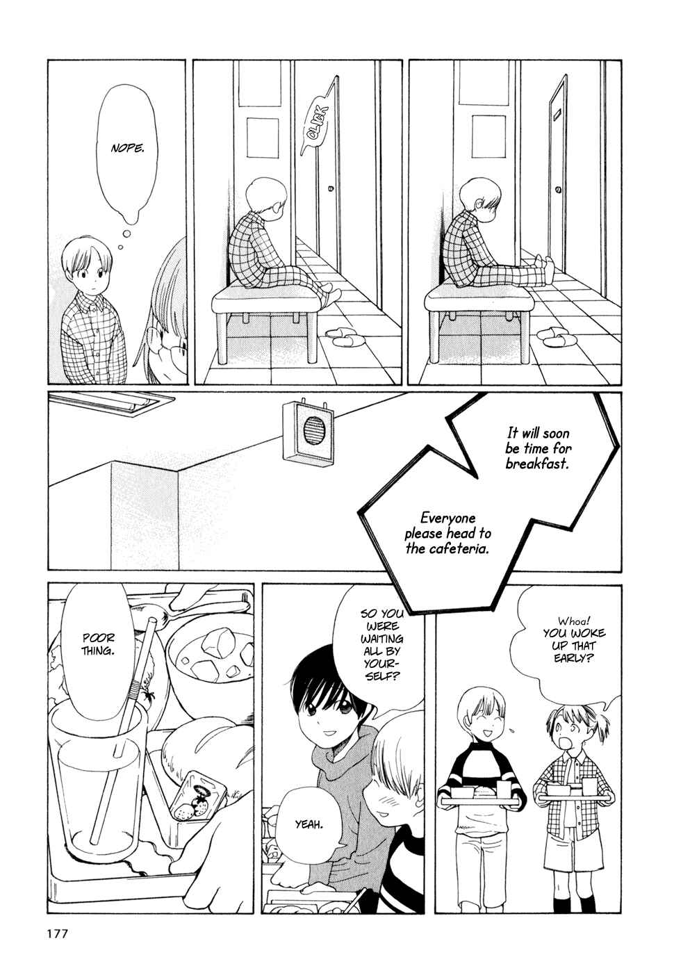 Page 5 Chapter 17 Wandering Son