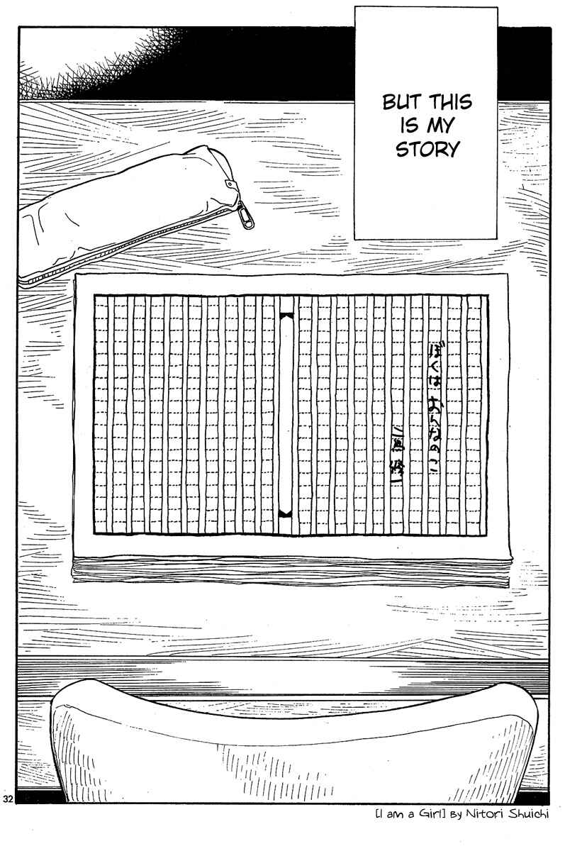 Page 32 Chapter 123 Wandering Son