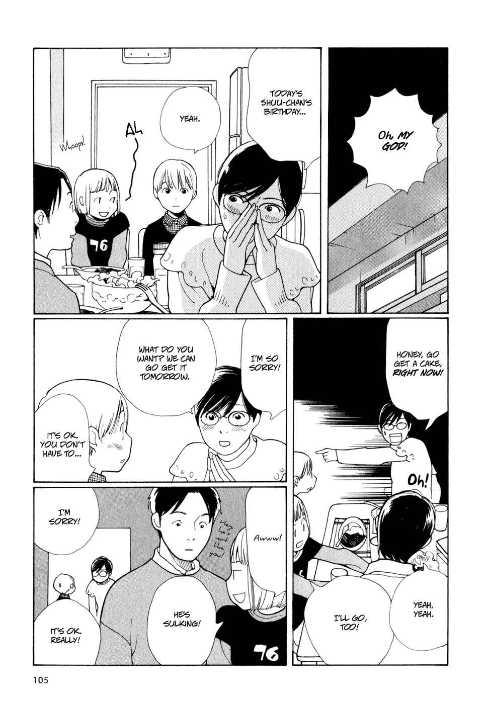 Page 5 Chapter 5 Wandering Son