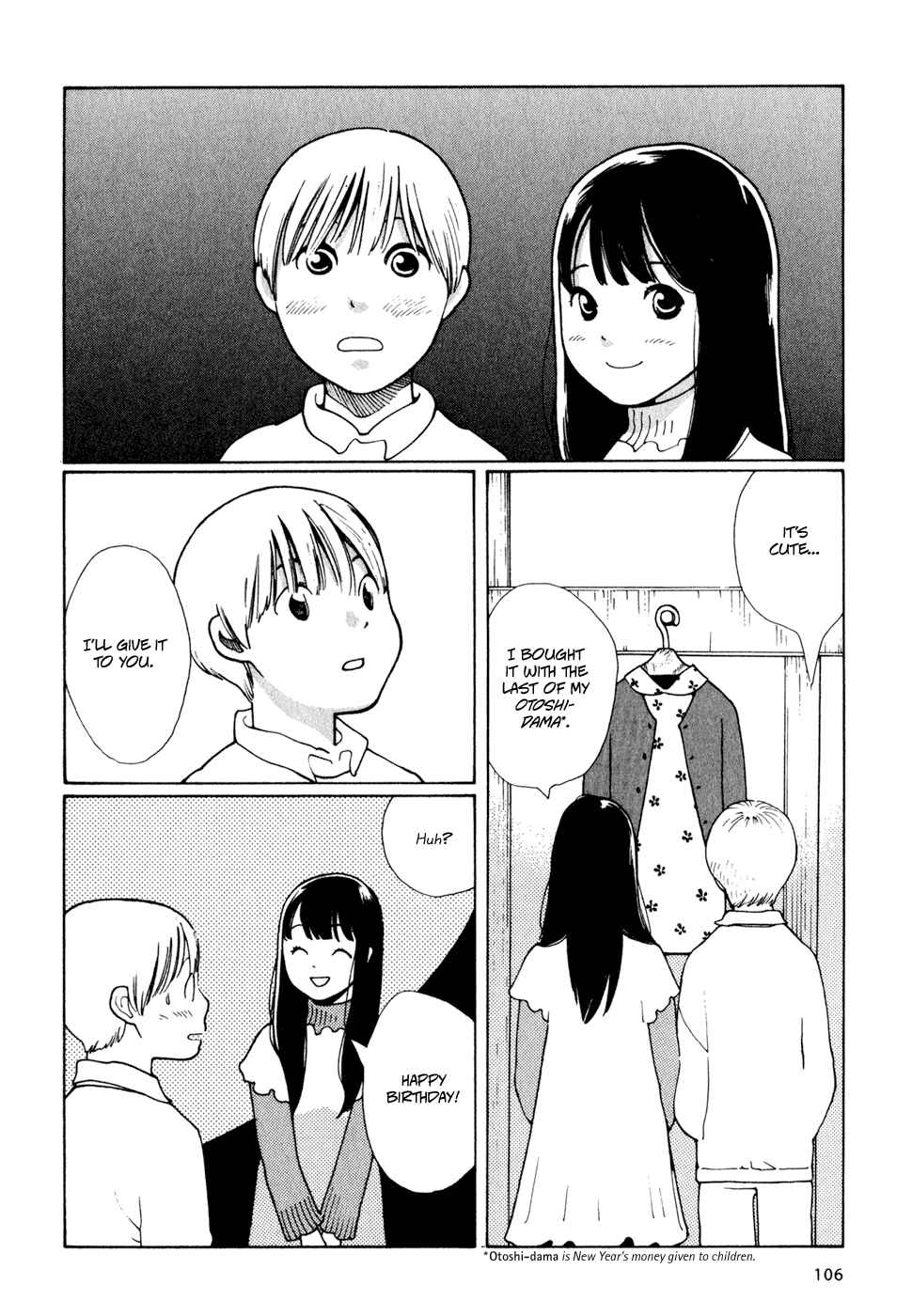 Page 6 Chapter 5 Wandering Son