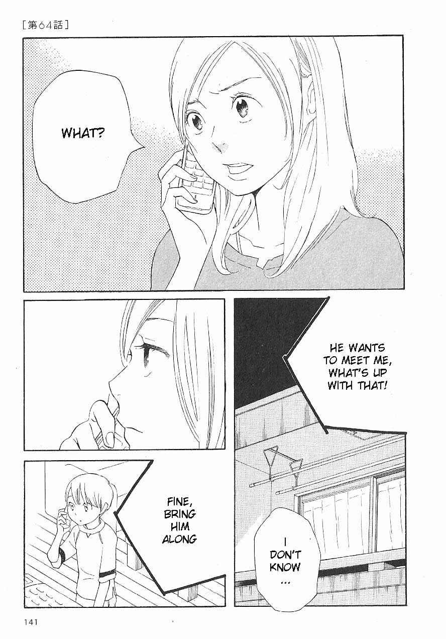 Page 1 Chapter 64 Wandering Son