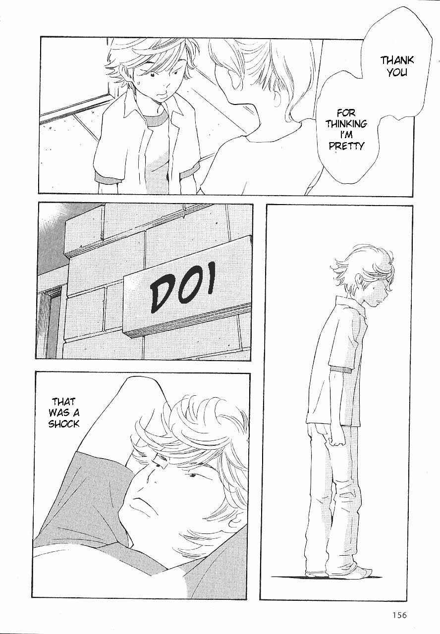 Page 16 Chapter 64 Wandering Son