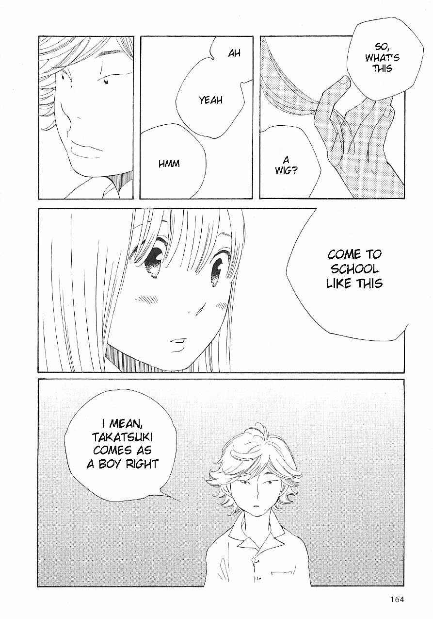 Page 24 Chapter 64 Wandering Son