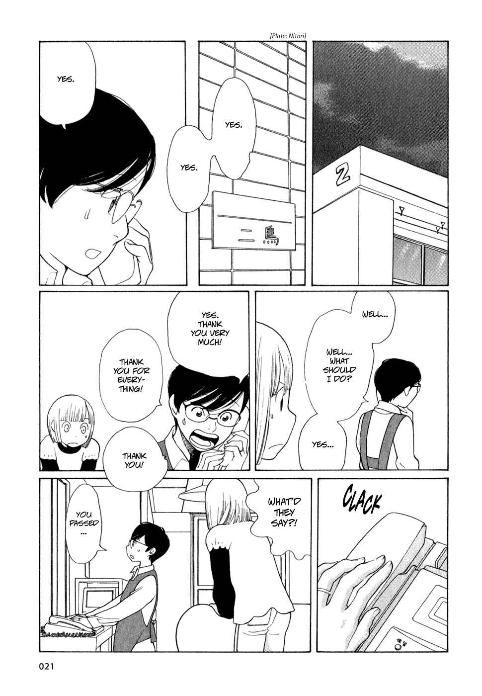 Page 21 Chapter 18 Wandering Son