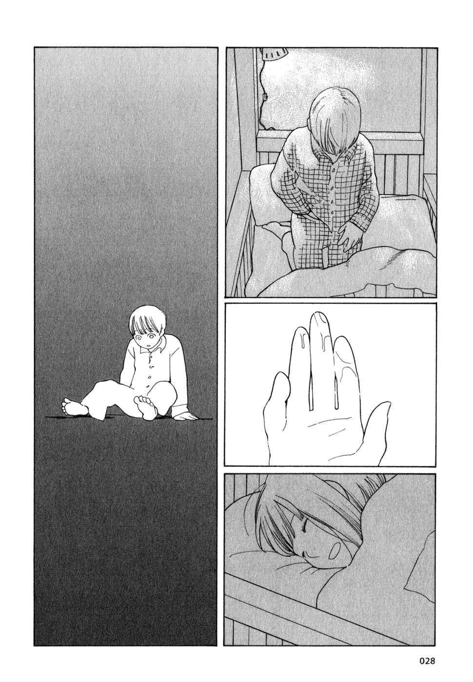Page 28 Chapter 18 Wandering Son