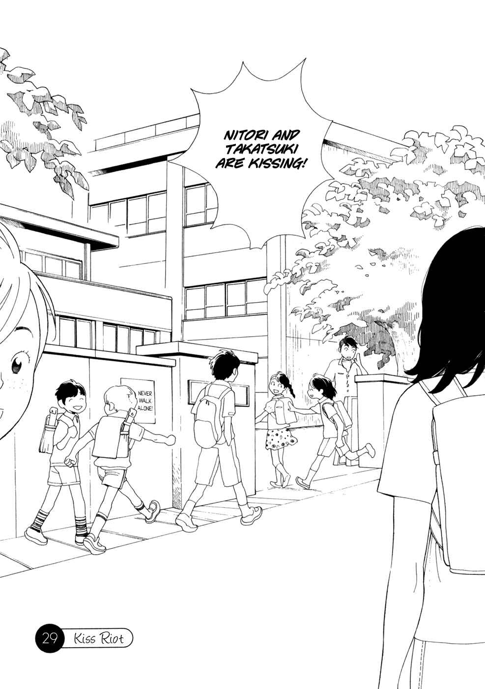 Page 1 Chapter 29 Wandering Son