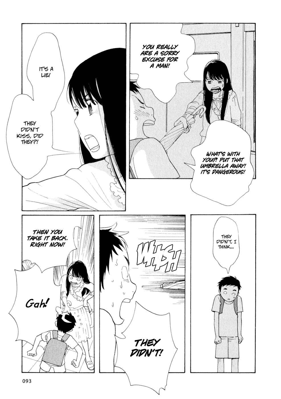 Page 17 Chapter 29 Wandering Son