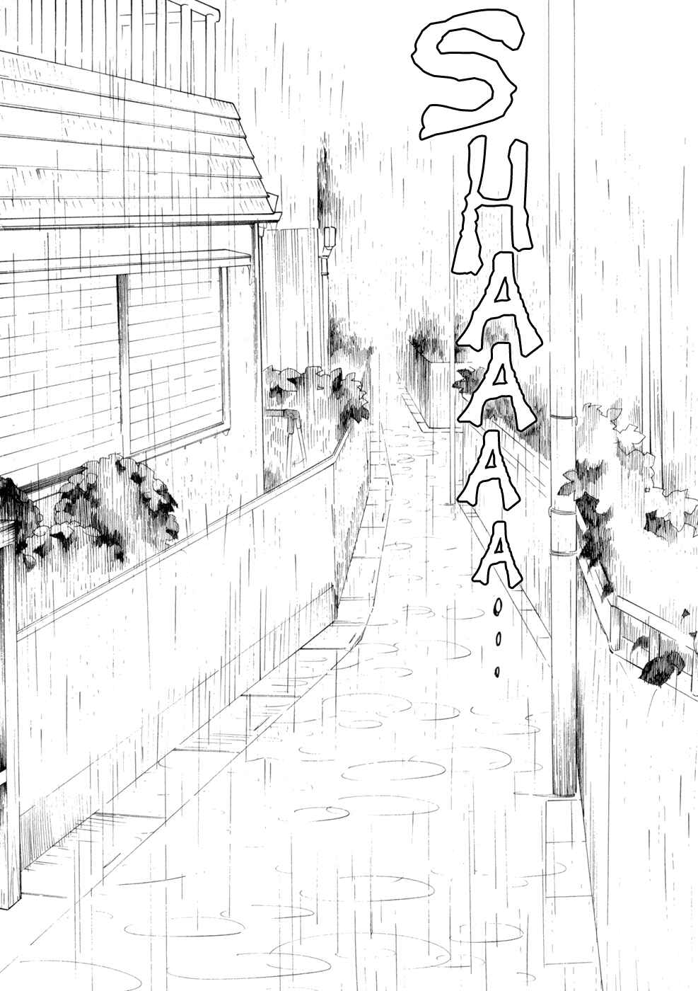 Page 20 Chapter 29 Wandering Son