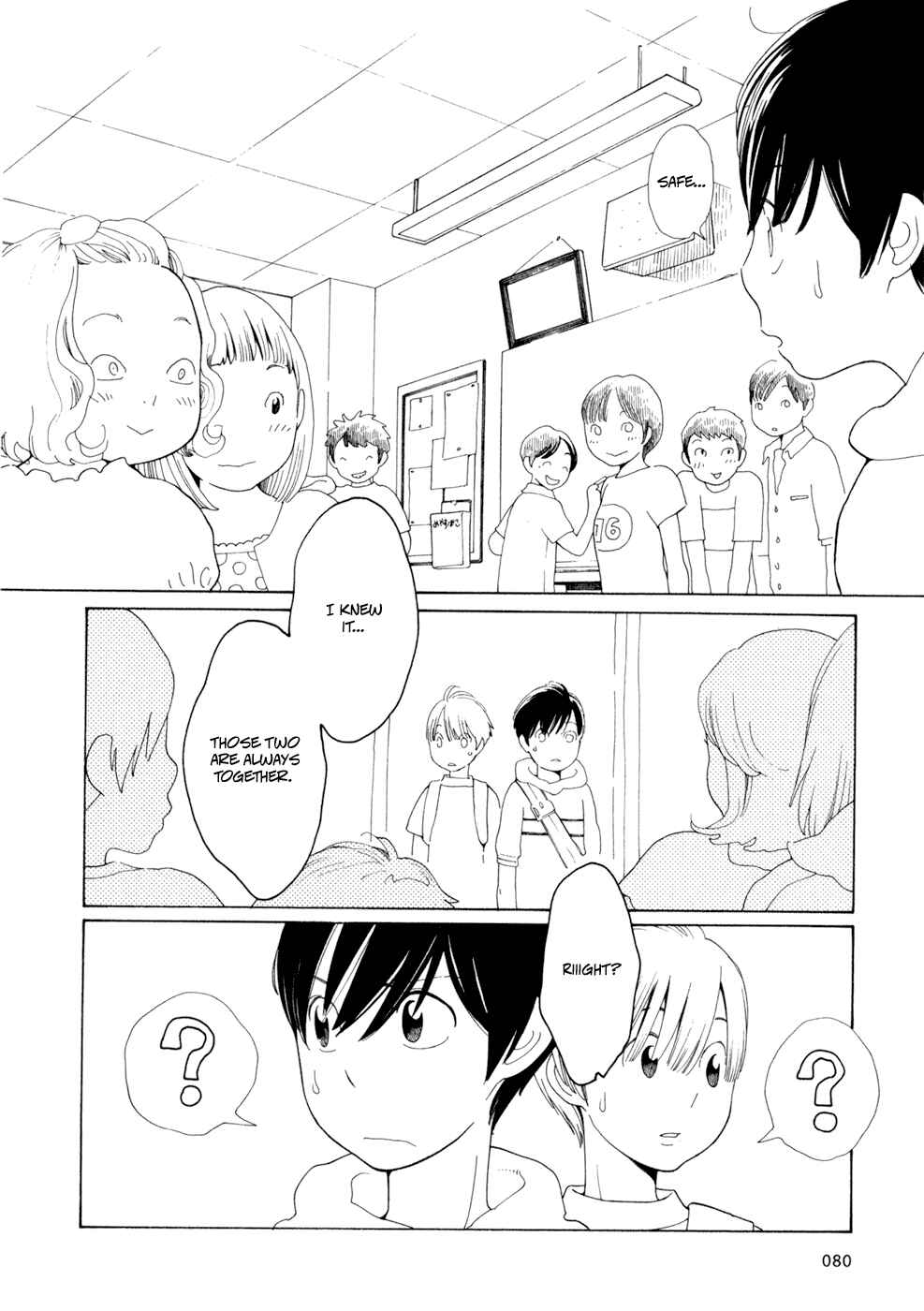 Page 4 Chapter 29 Wandering Son