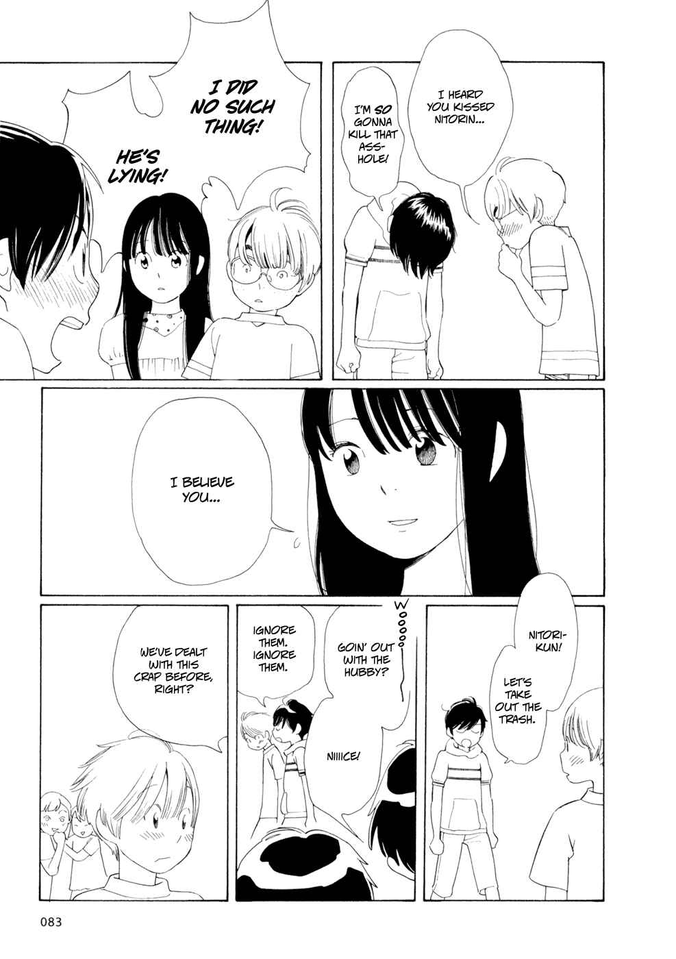 Page 7 Chapter 29 Wandering Son