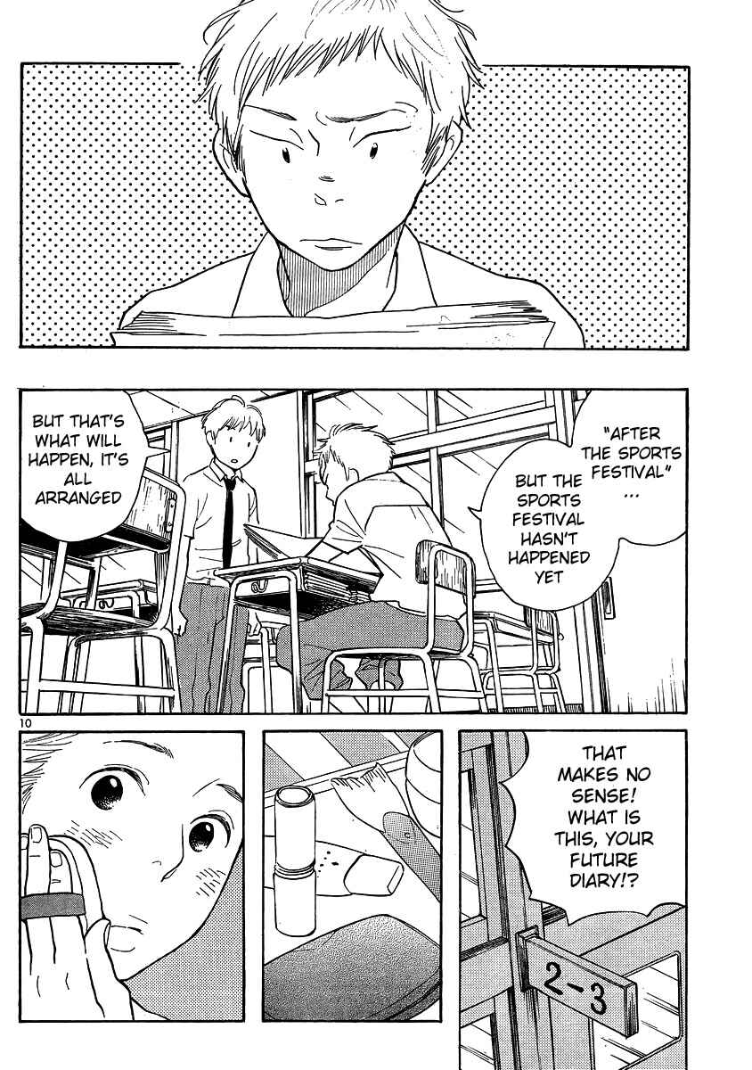 Page 10 Chapter 122 Wandering Son