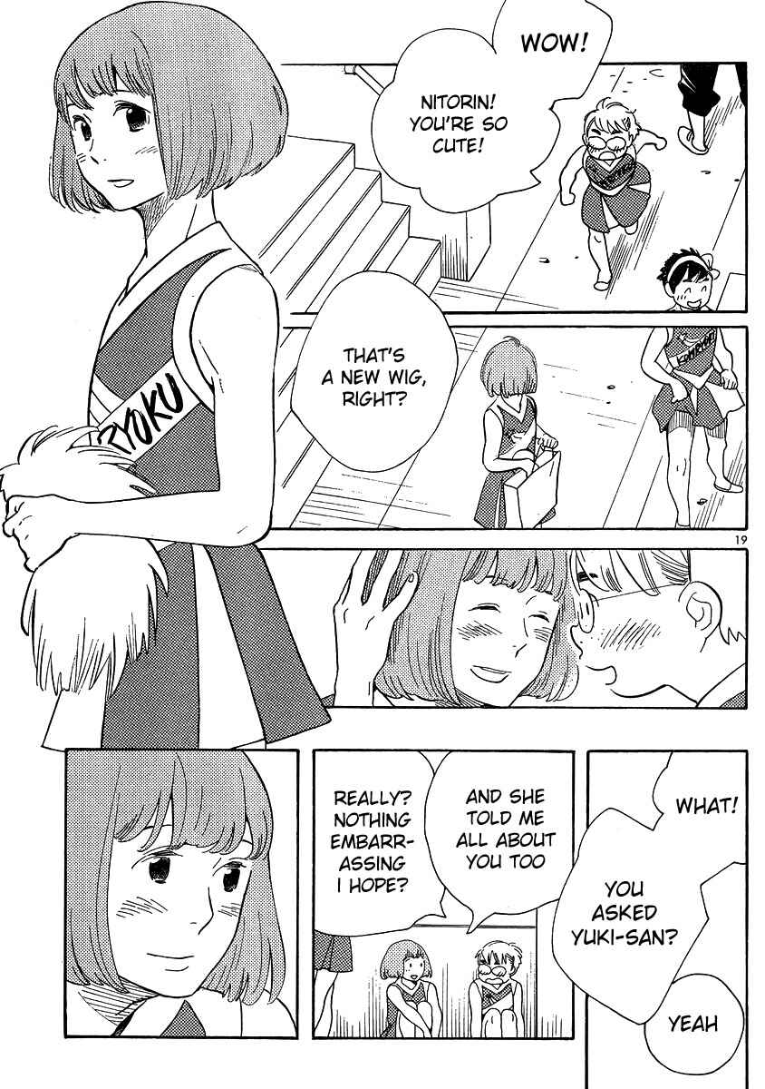 Page 19 Chapter 122 Wandering Son