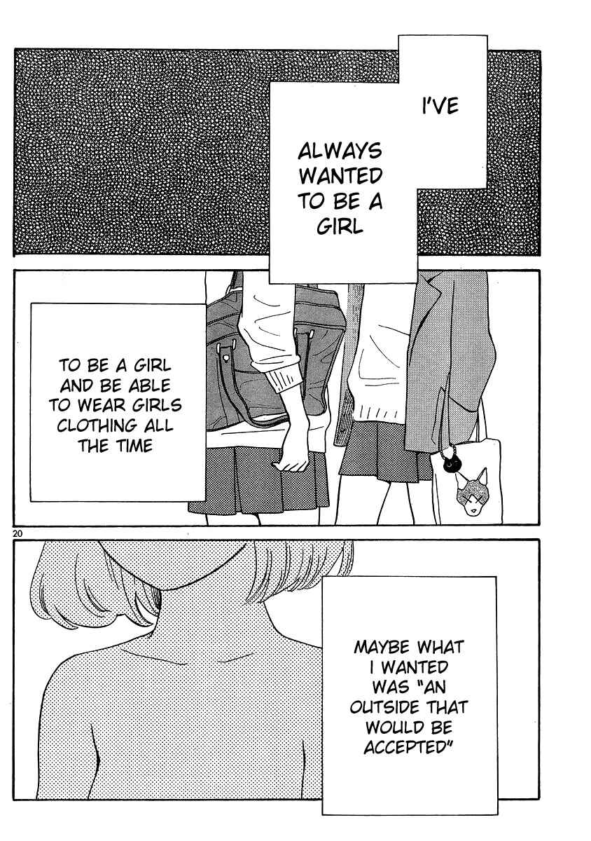 Page 20 Chapter 122 Wandering Son