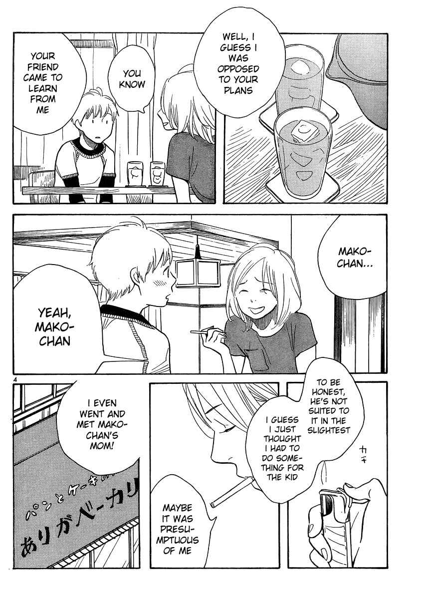 Page 4 Chapter 122 Wandering Son