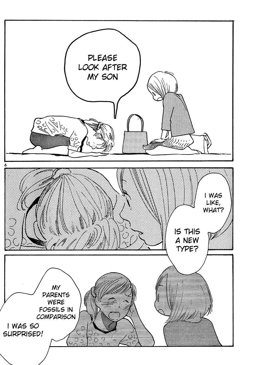 Page 6 Chapter 122 Wandering Son