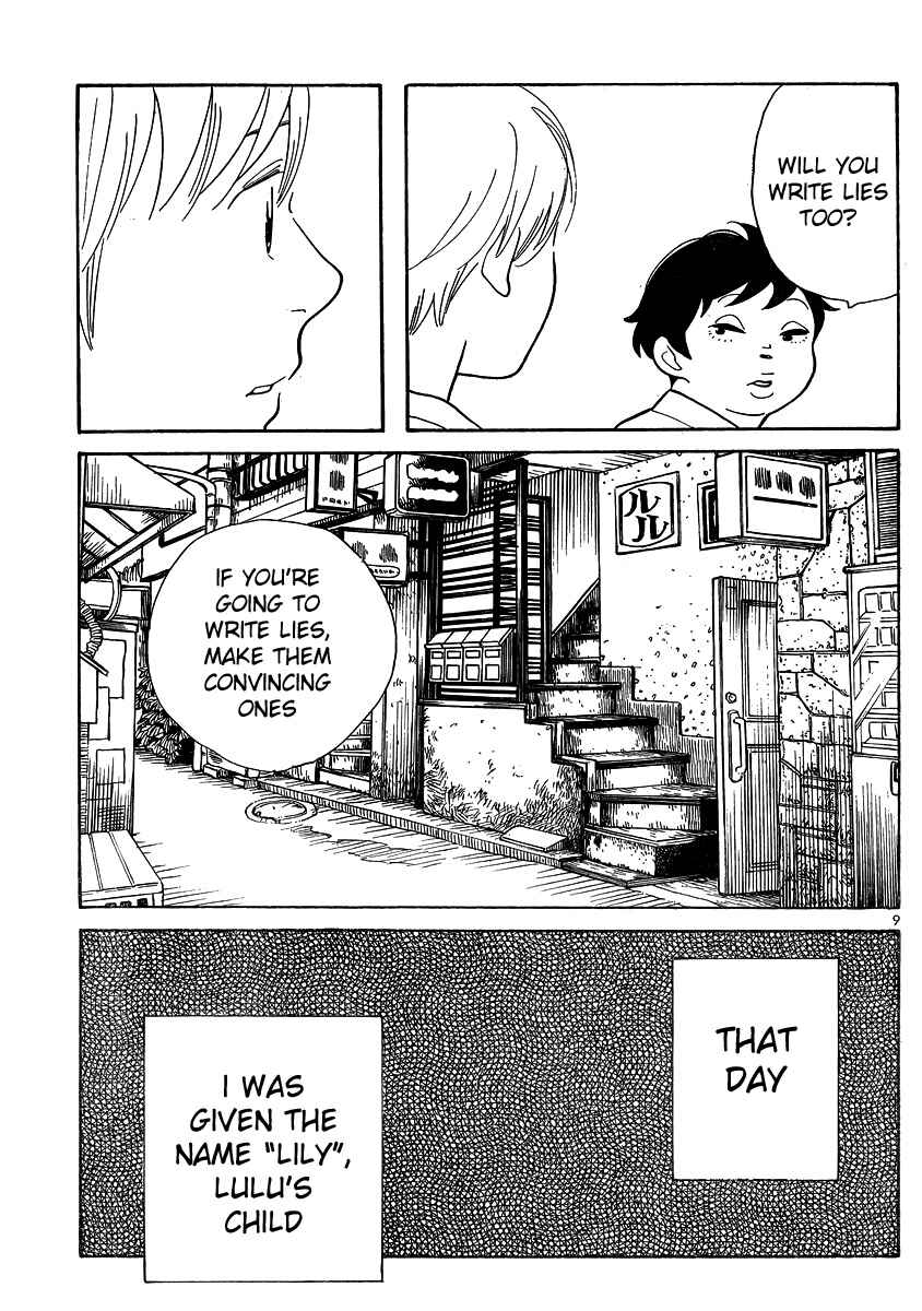 Page 9 Chapter 122 Wandering Son