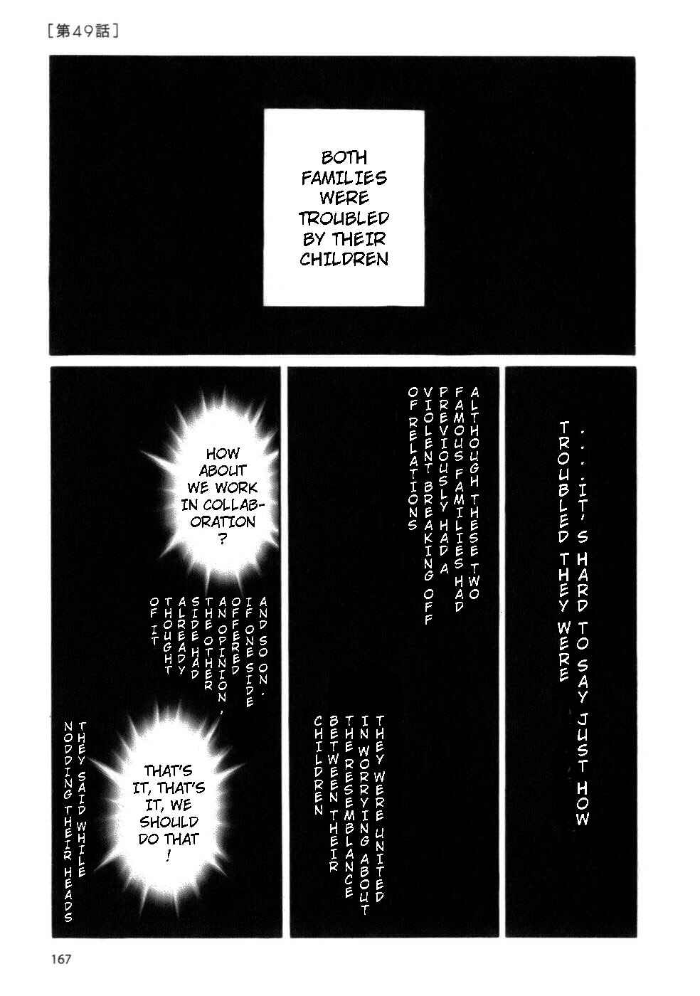 Page 1 Chapter 49 Wandering Son