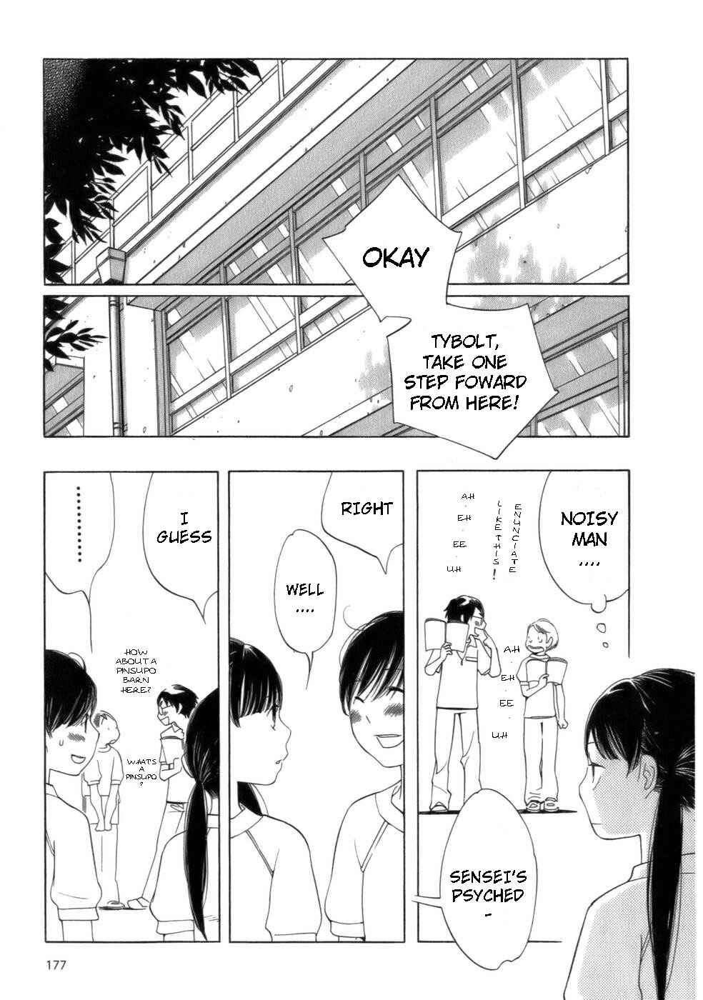 Page 11 Chapter 49 Wandering Son