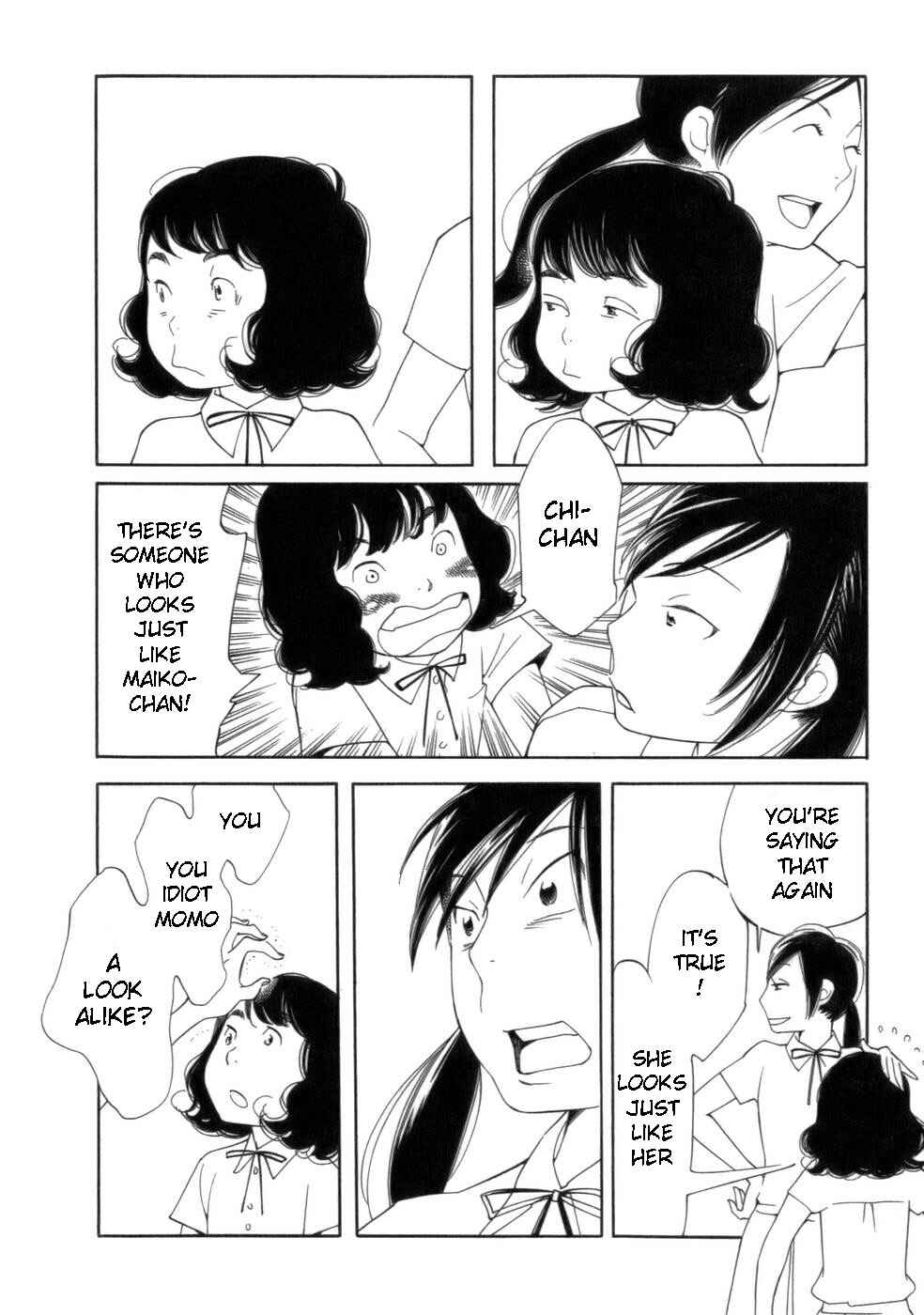 Page 16 Chapter 49 Wandering Son