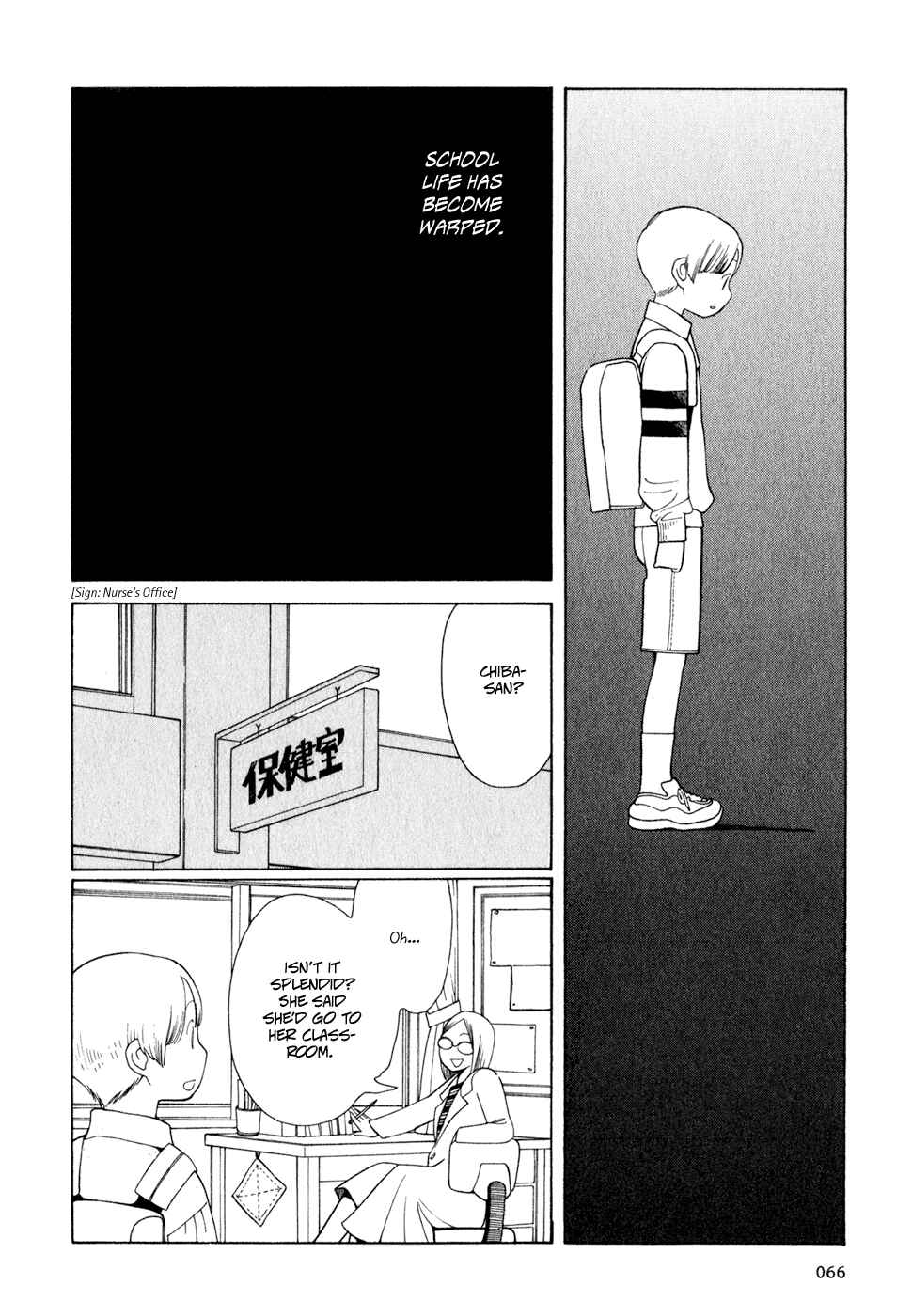 Page 14 Chapter 20 Wandering Son