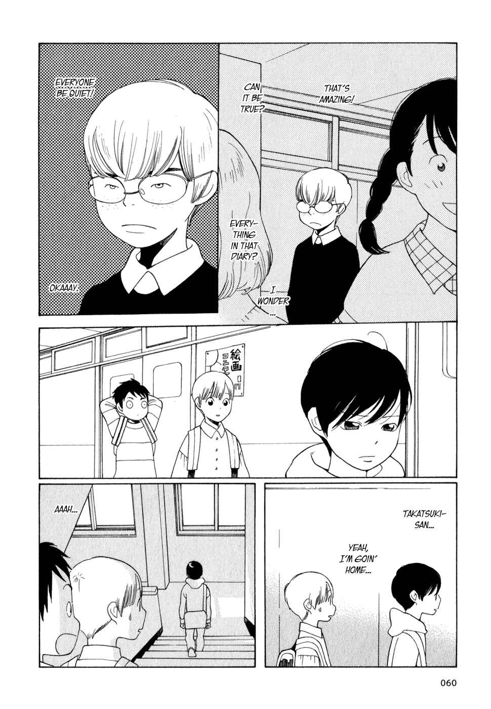 Page 8 Chapter 20 Wandering Son
