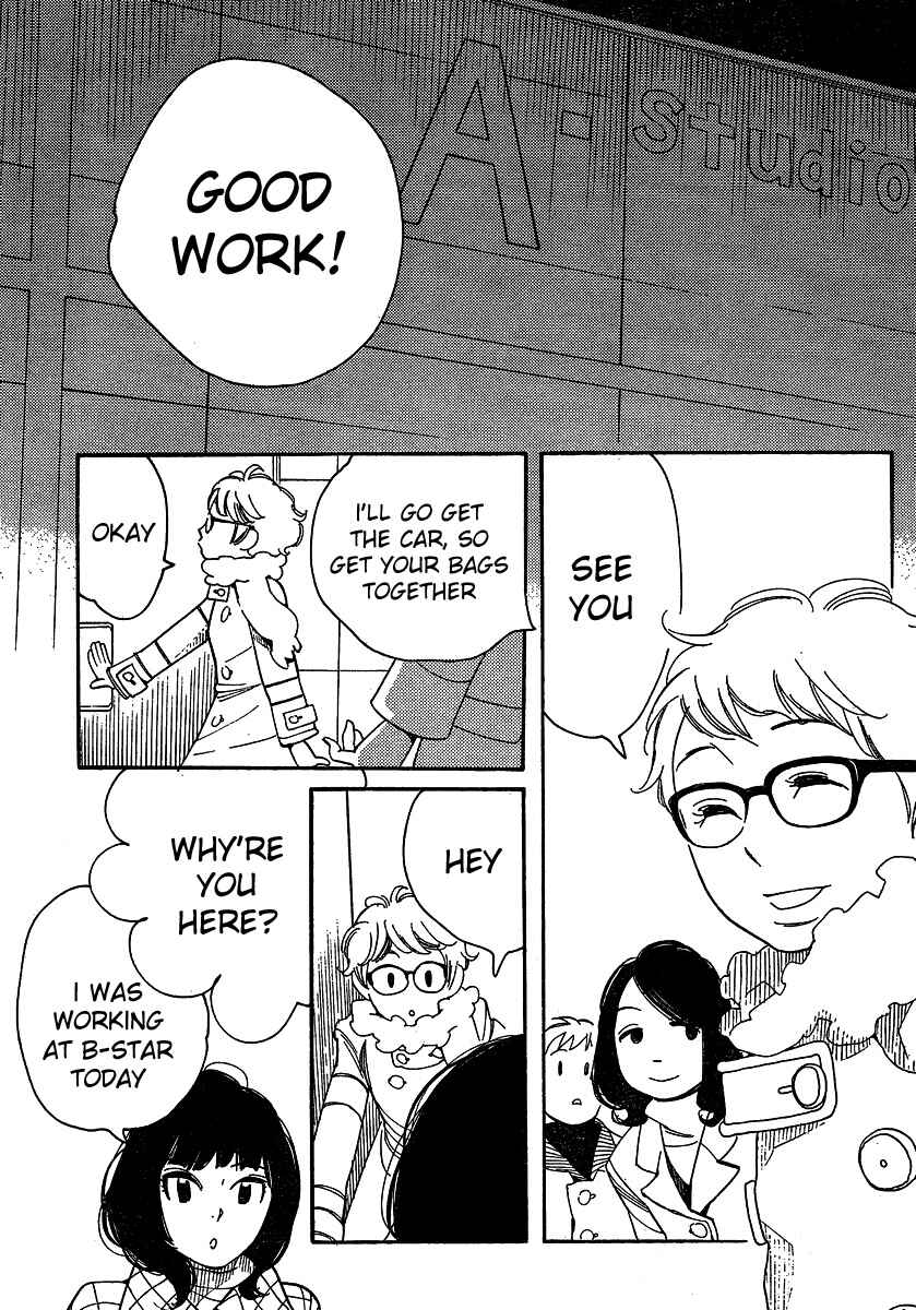 Page 19 Chapter 93 Wandering Son