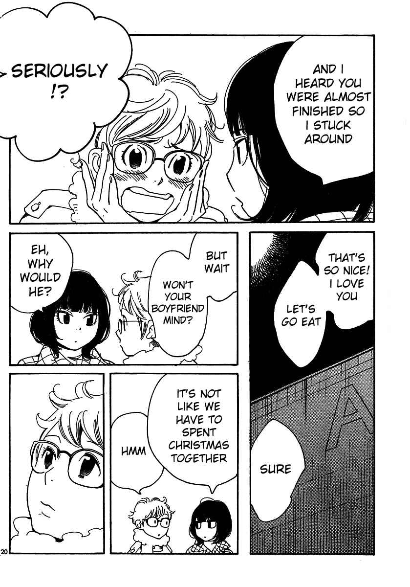 Page 20 Chapter 93 Wandering Son