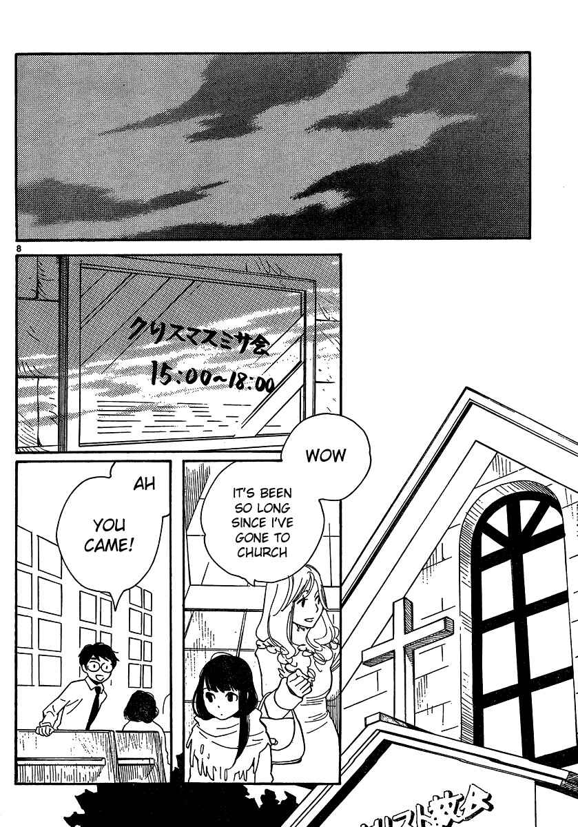 Page 8 Chapter 93 Wandering Son