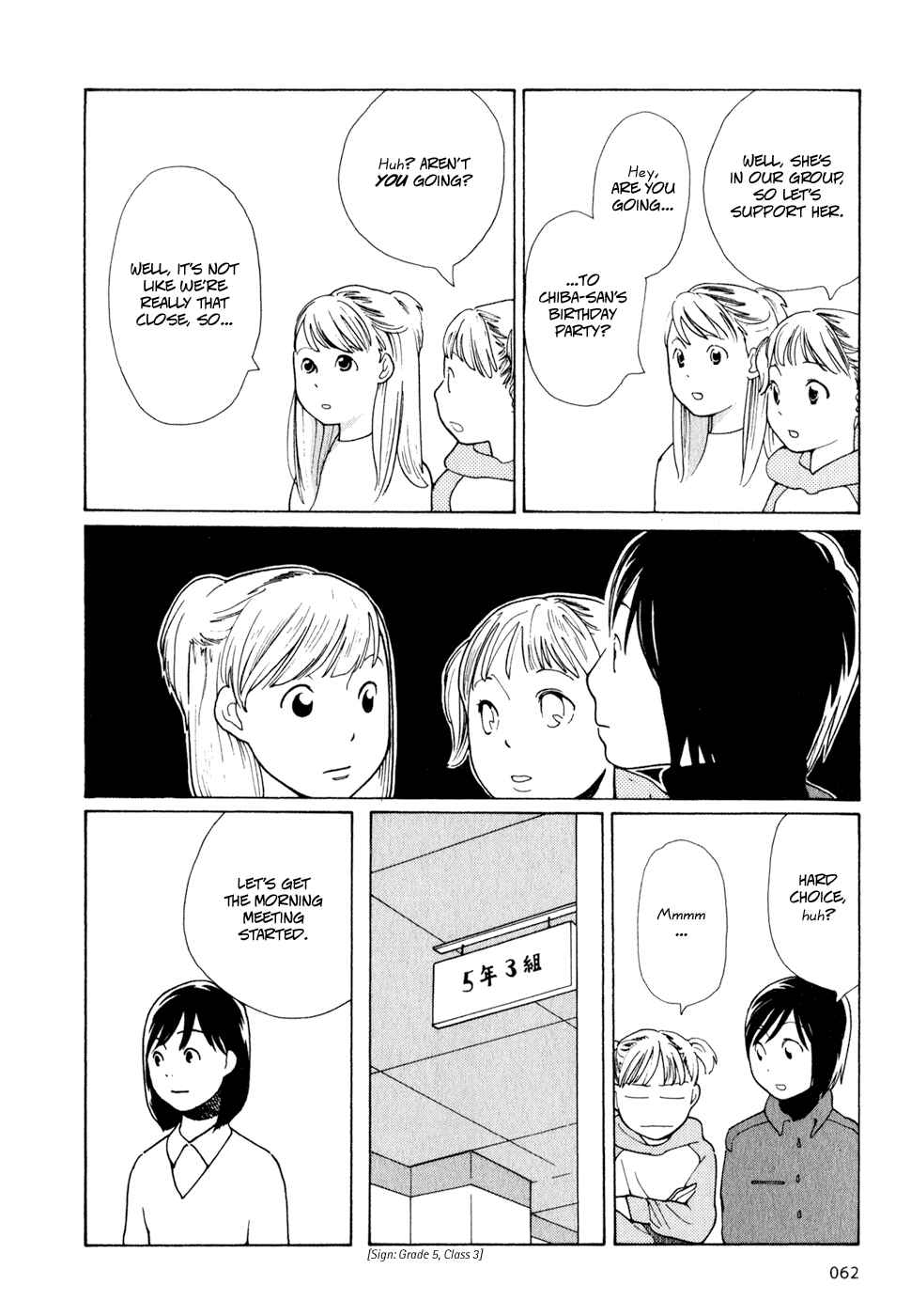 Page 10 Chapter 3 Wandering Son
