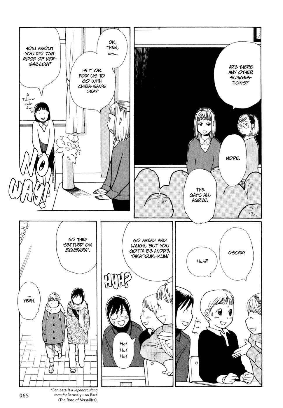 Page 13 Chapter 3 Wandering Son