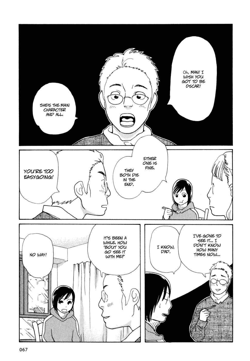 Page 15 Chapter 3 Wandering Son