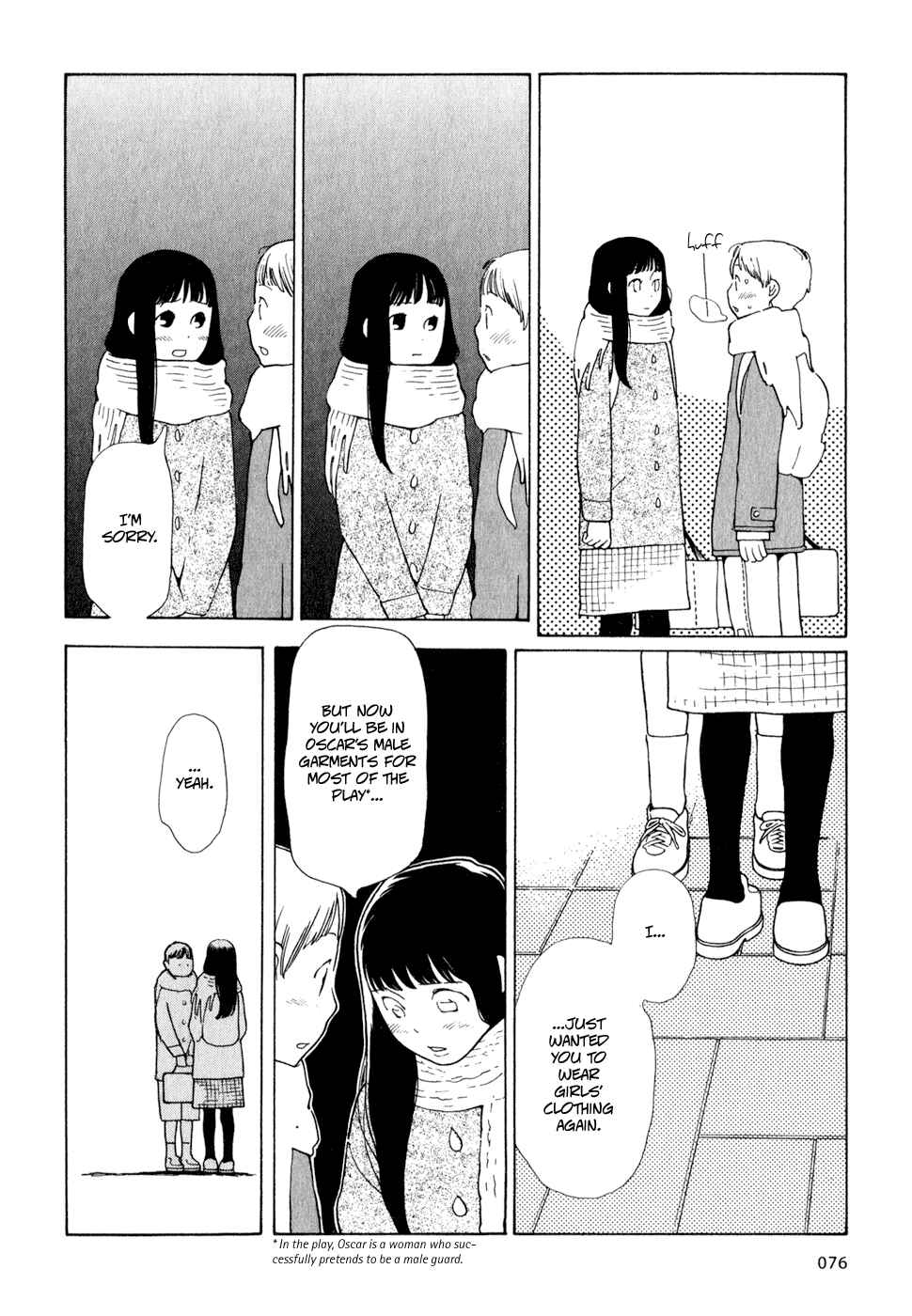 Page 24 Chapter 3 Wandering Son