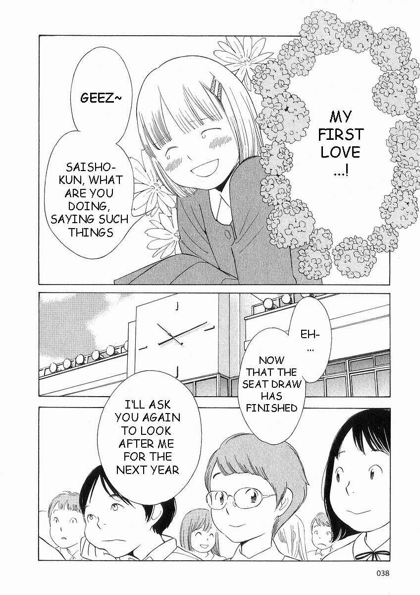 Page 10 Chapter 35 Wandering Son